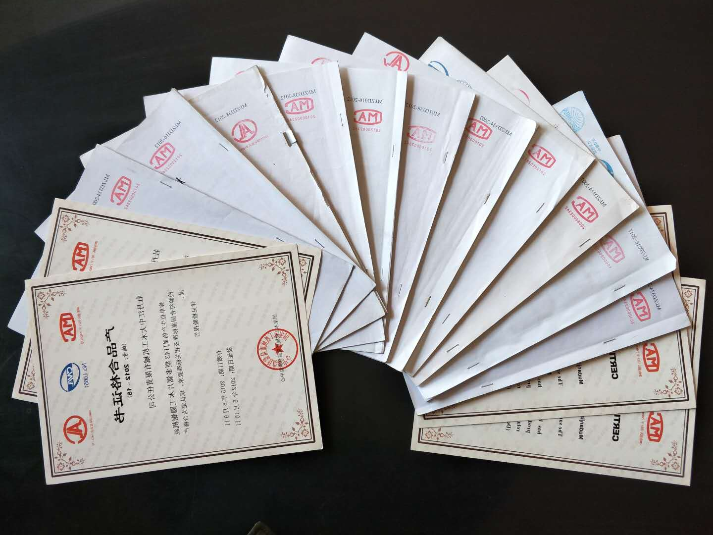 部分国家乐鱼(中国)质量监督检验中心合格证书